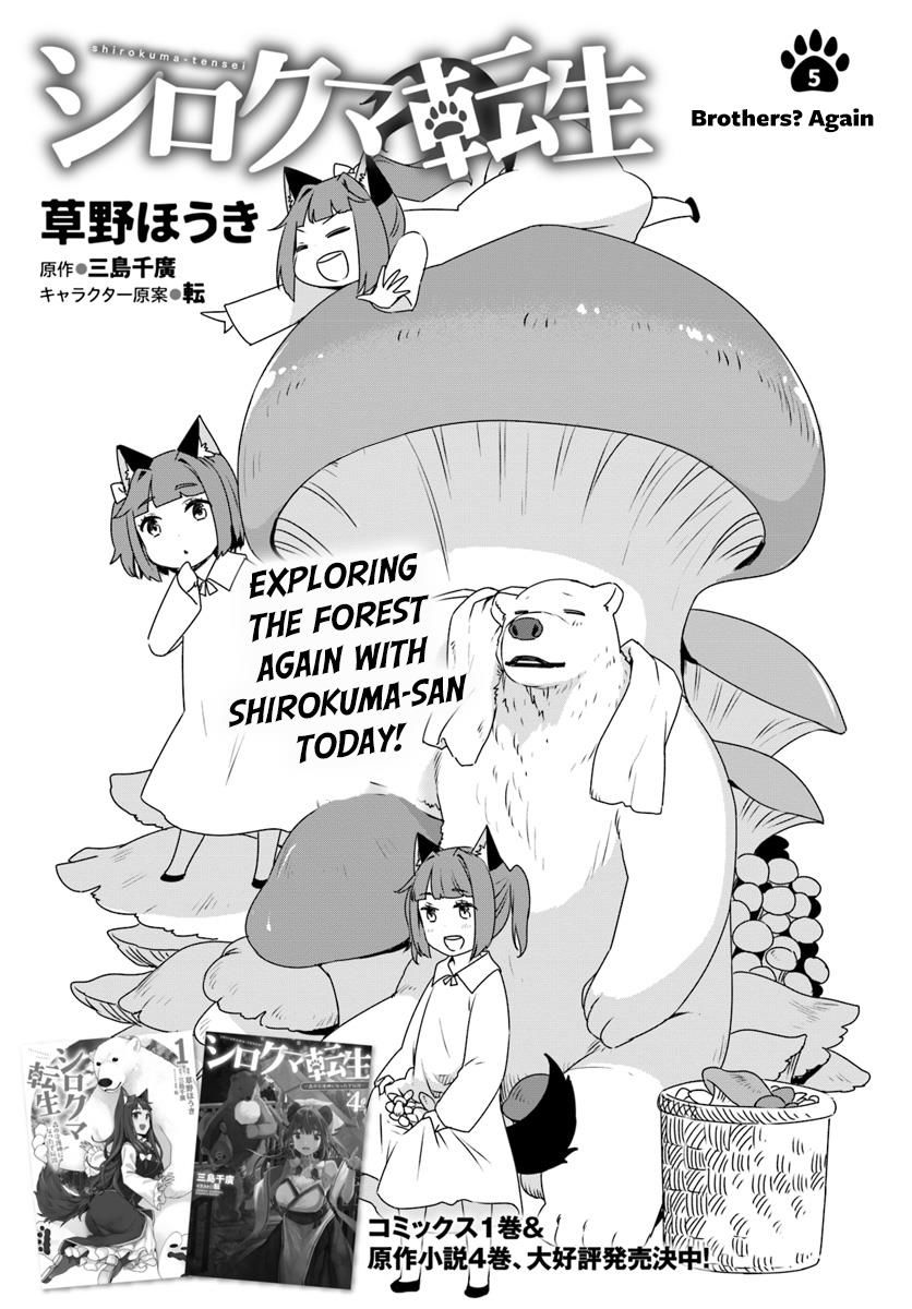 Shirokuma Tensei Chapter 5 #2