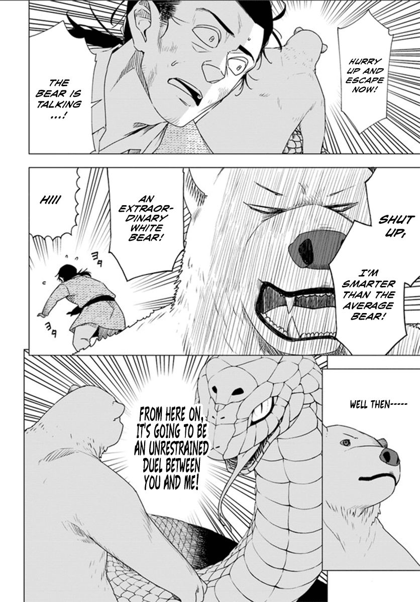 Shirokuma Tensei Chapter 3 #26