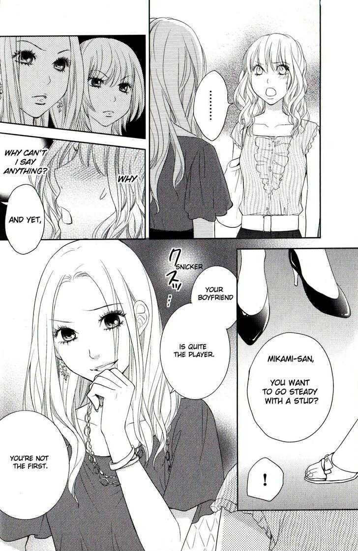 Kimi No Sei Chapter 3 #30