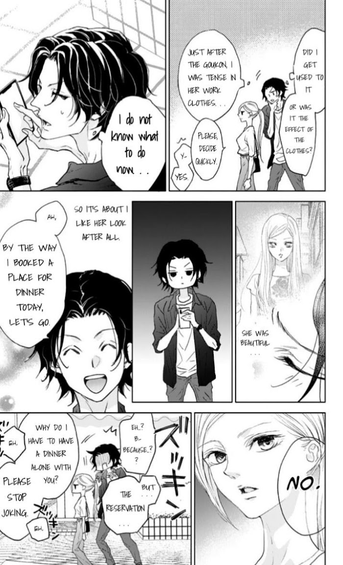 Game - Suit No Sukima Chapter 23 #9