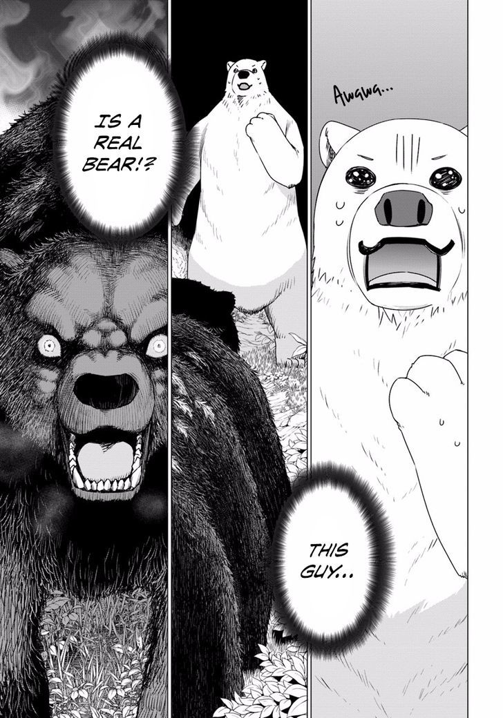 Shirokuma Tensei Chapter 2 #1