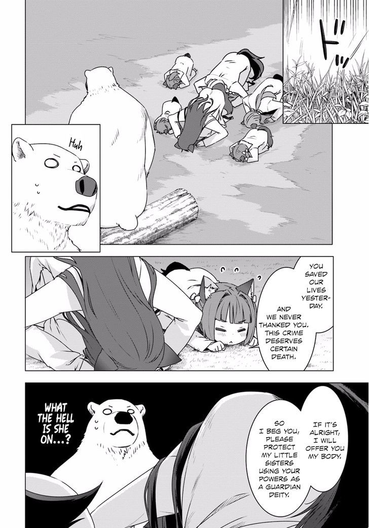 Shirokuma Tensei Chapter 2 #12