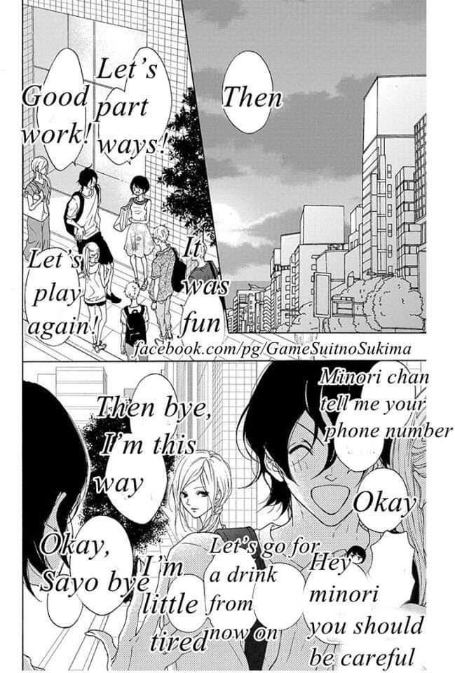 Game - Suit No Sukima Chapter 18 #1