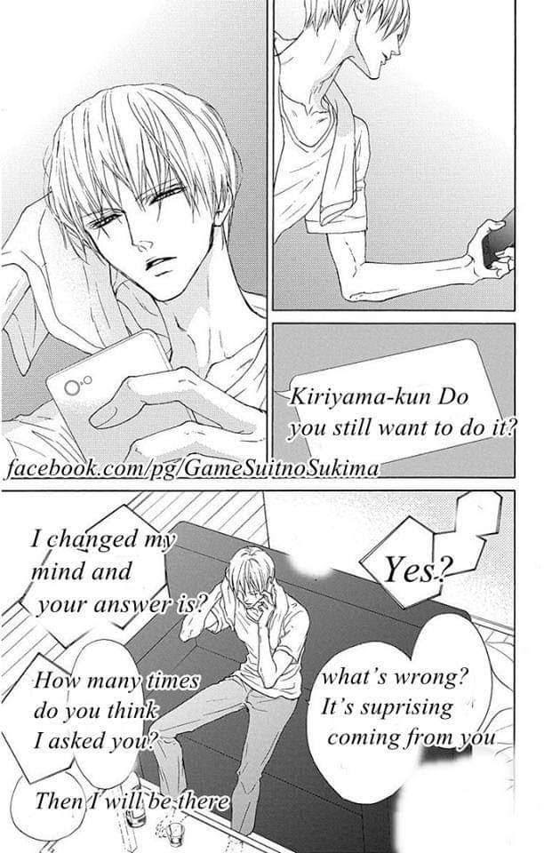 Game - Suit No Sukima Chapter 18 #16