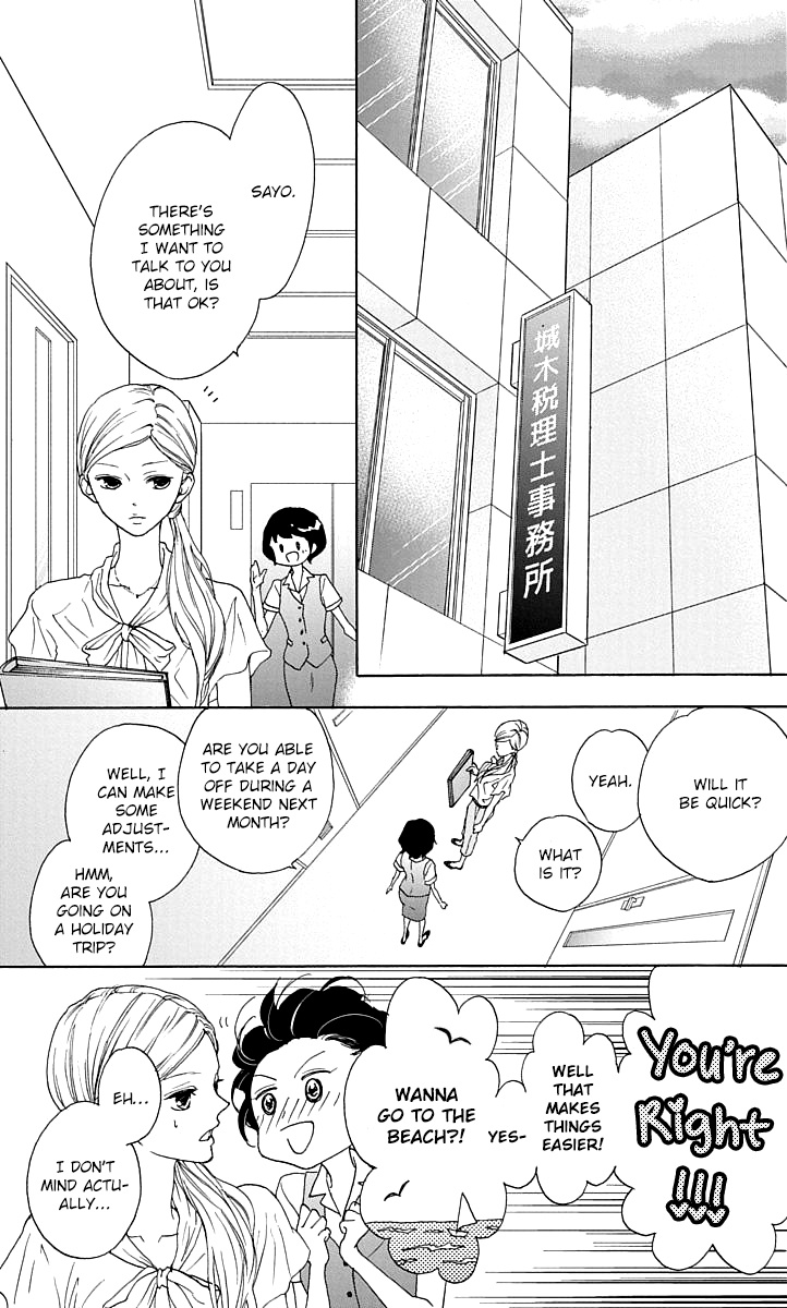 Game - Suit No Sukima Chapter 16 #9