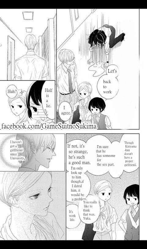 Game - Suit No Sukima Chapter 20 #13