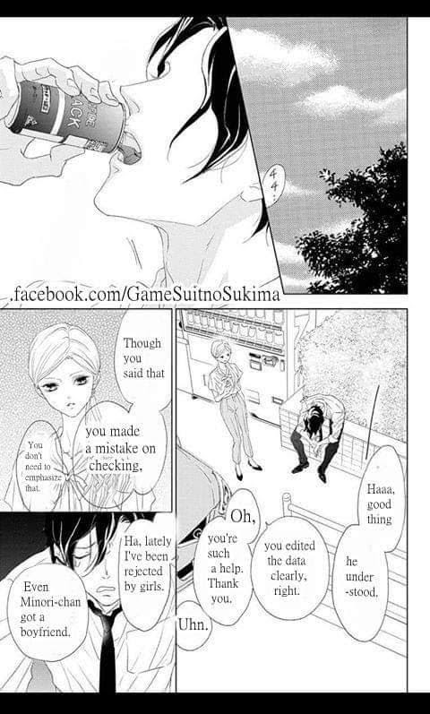 Game - Suit No Sukima Chapter 20 #21
