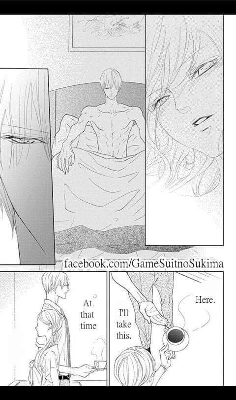 Game - Suit No Sukima Chapter 20 #31