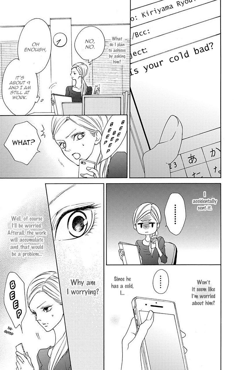 Game - Suit No Sukima Chapter 5 #11