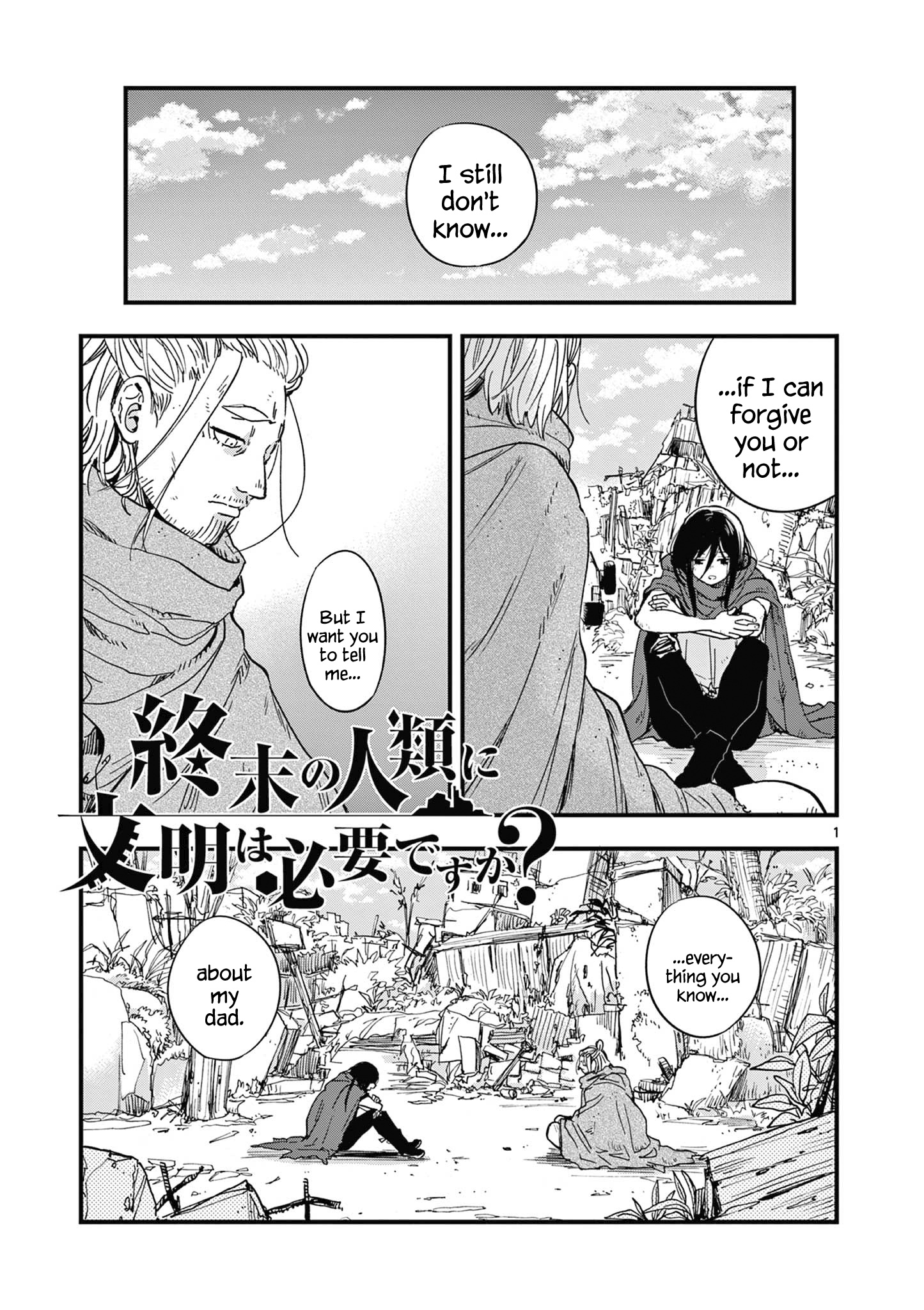 Shuumatsu No Jinrui Ni Bunmei Wa Hitsuyou Desu Ka? Chapter 14 #1