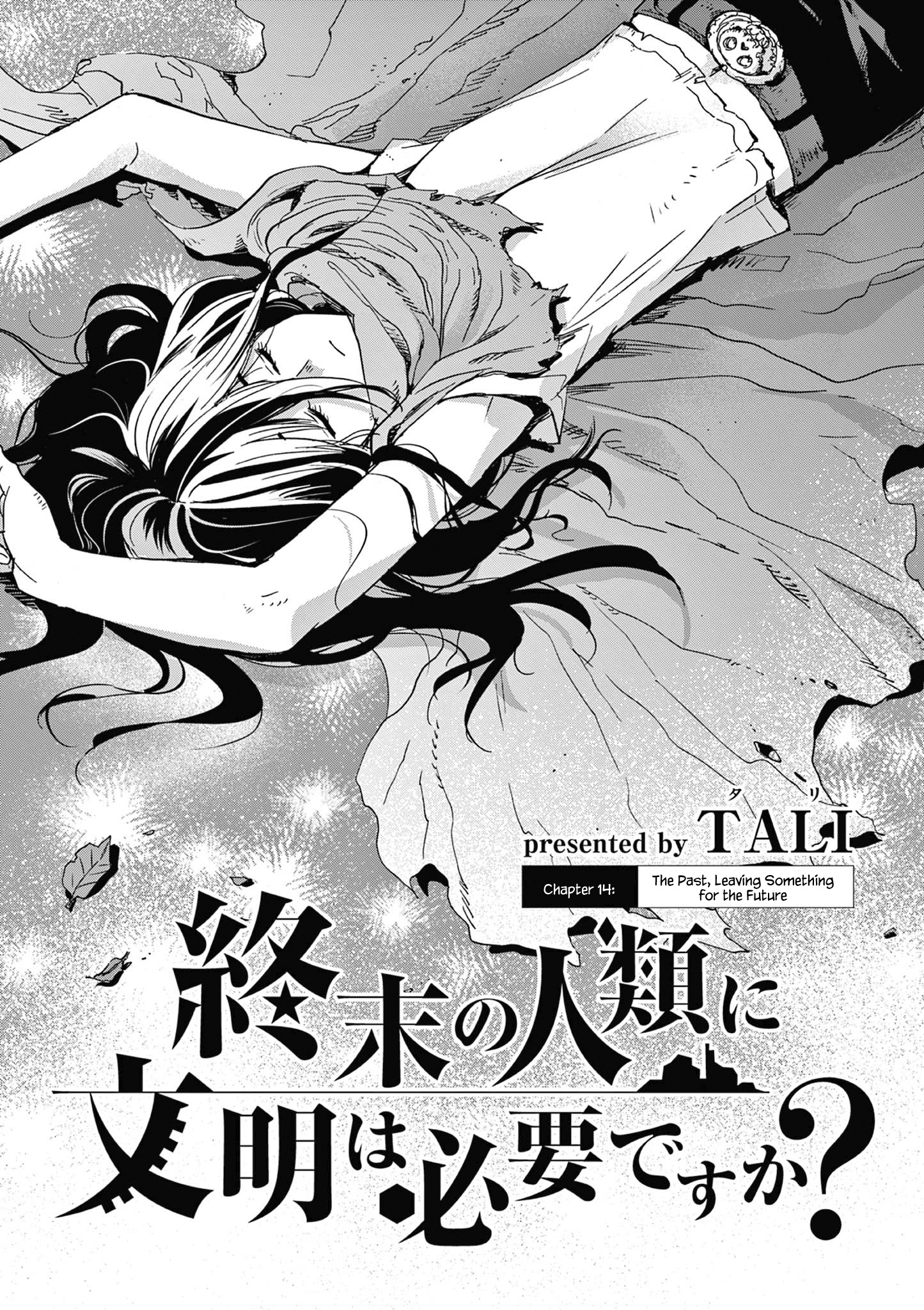 Shuumatsu No Jinrui Ni Bunmei Wa Hitsuyou Desu Ka? Chapter 14 #2