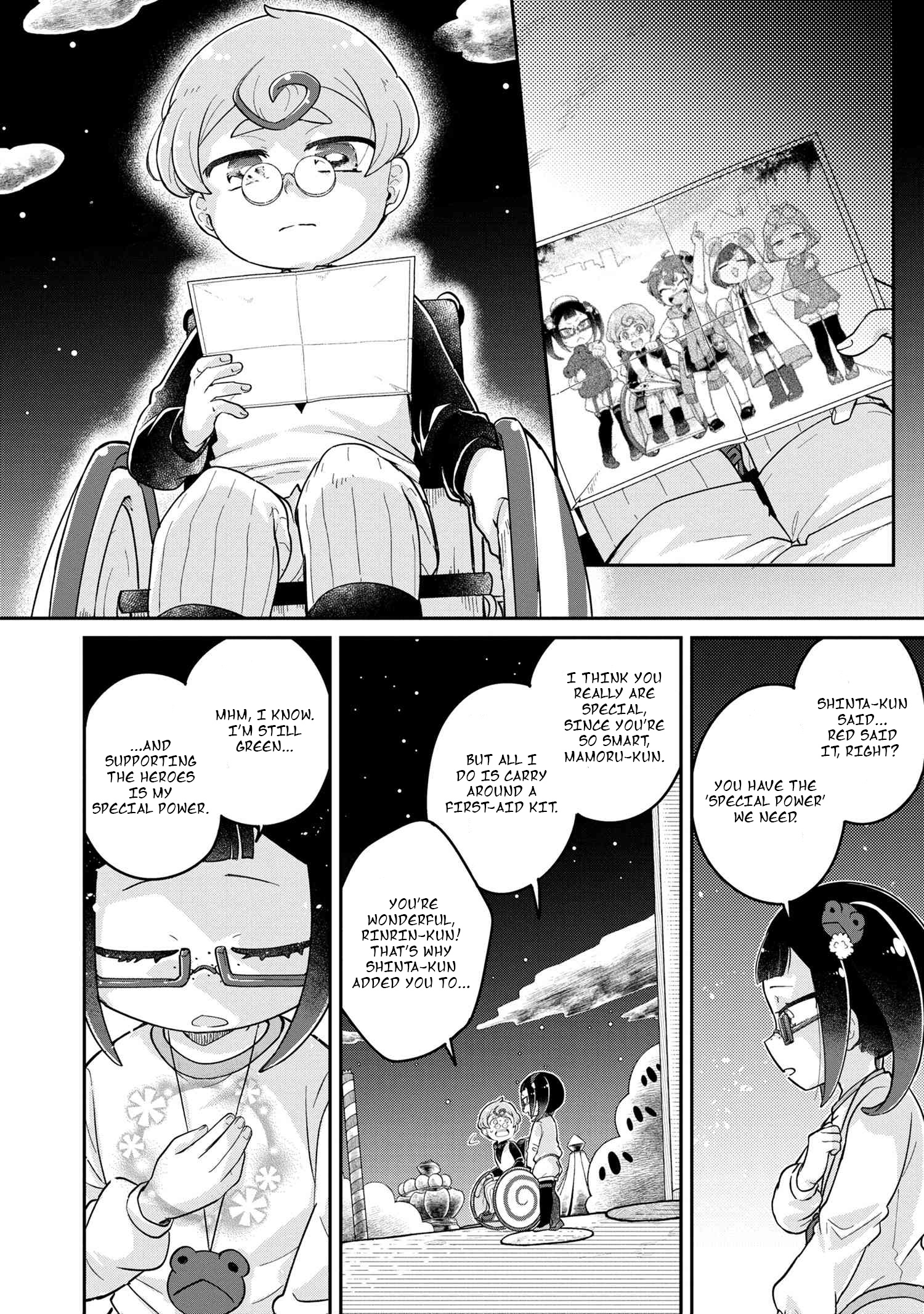 Maimaimaigoen Chapter 7.2 #14