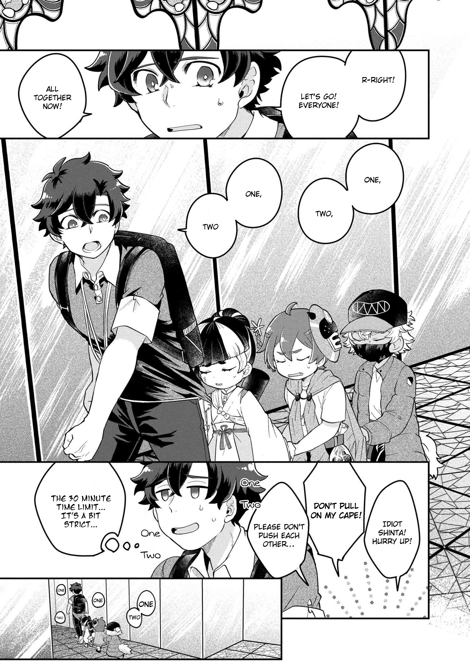 Maimaimaigoen Chapter 2.2 #18