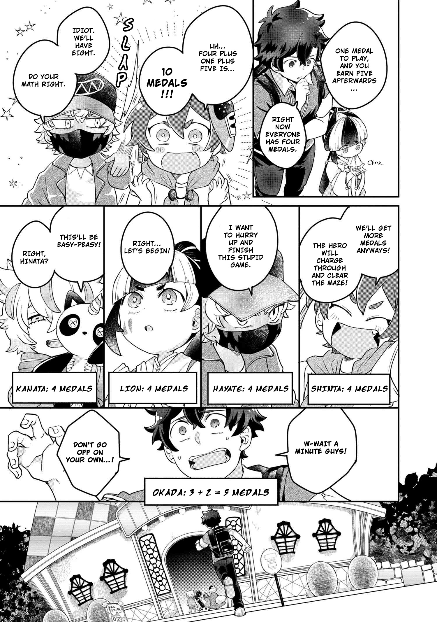 Maimaimaigoen Chapter 2.1 #20