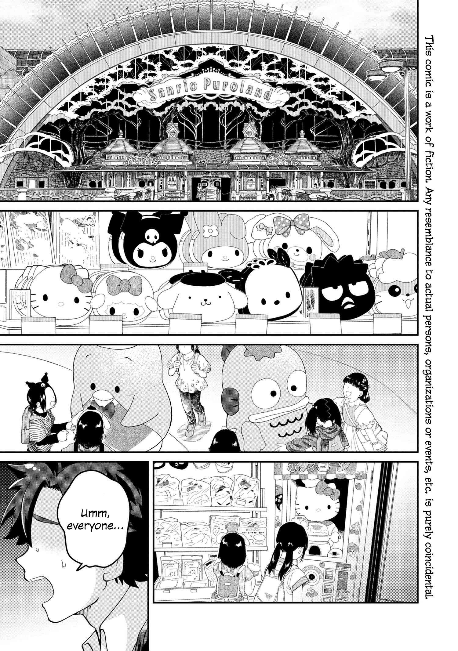 Maimaimaigoen Chapter 1 #3