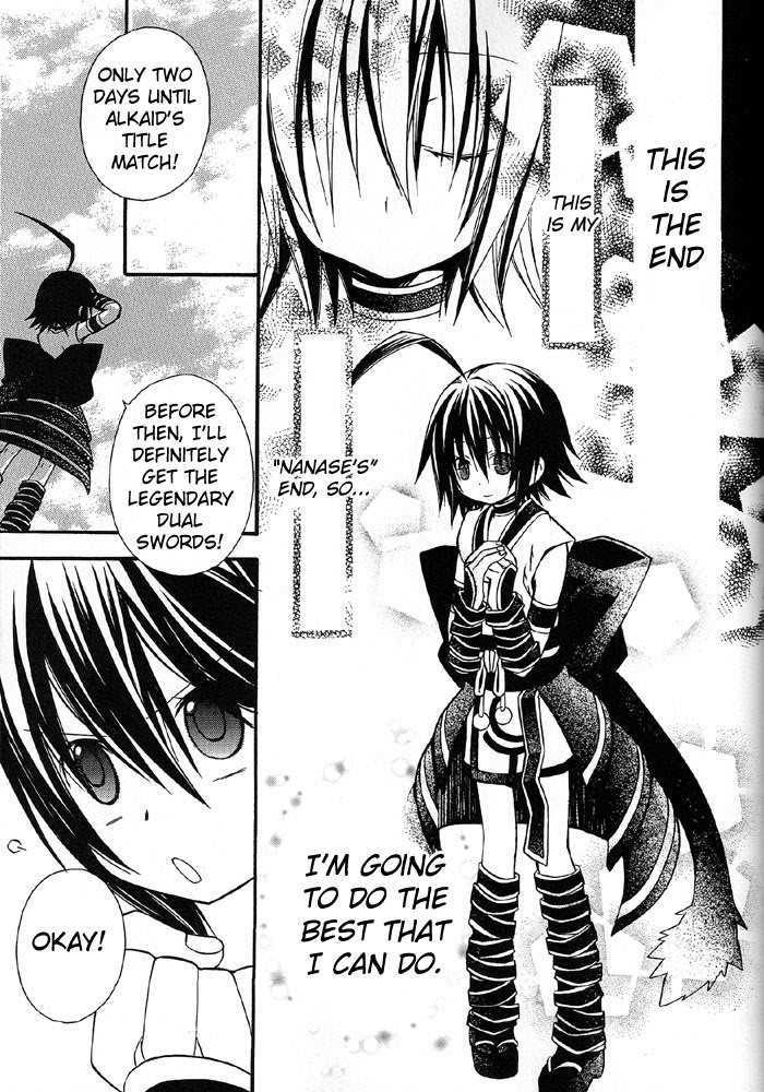 .hack//alcor Chapter 5 #11