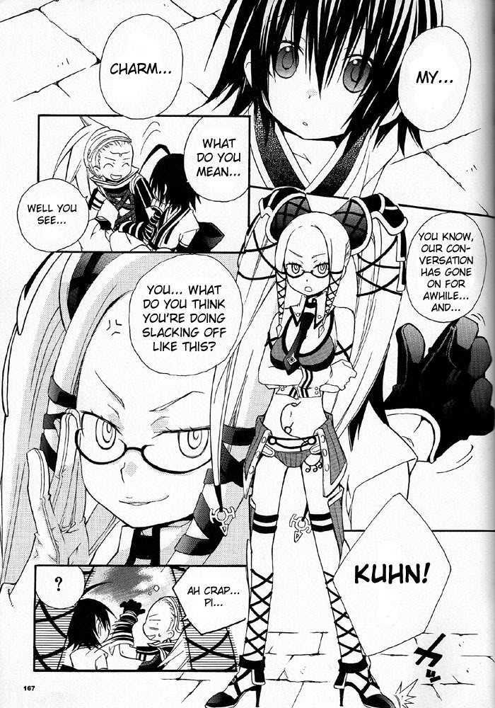 .hack//alcor Chapter 4 #12