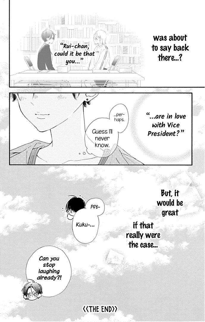 Hinata No Blue Chapter 24.5 #19