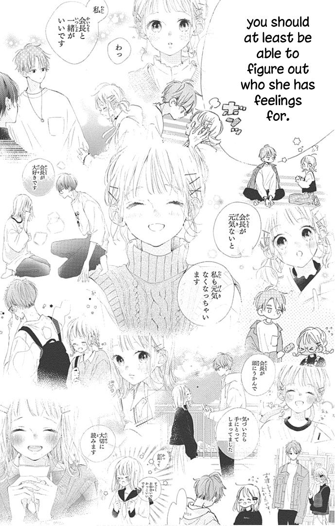 Hinata No Blue Chapter 18 #46