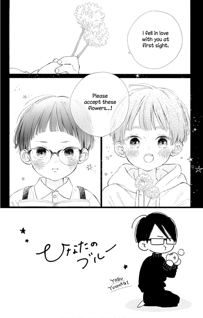 Hinata No Blue Chapter 15 #5