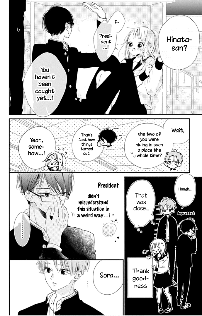 Hinata No Blue Chapter 15 #19