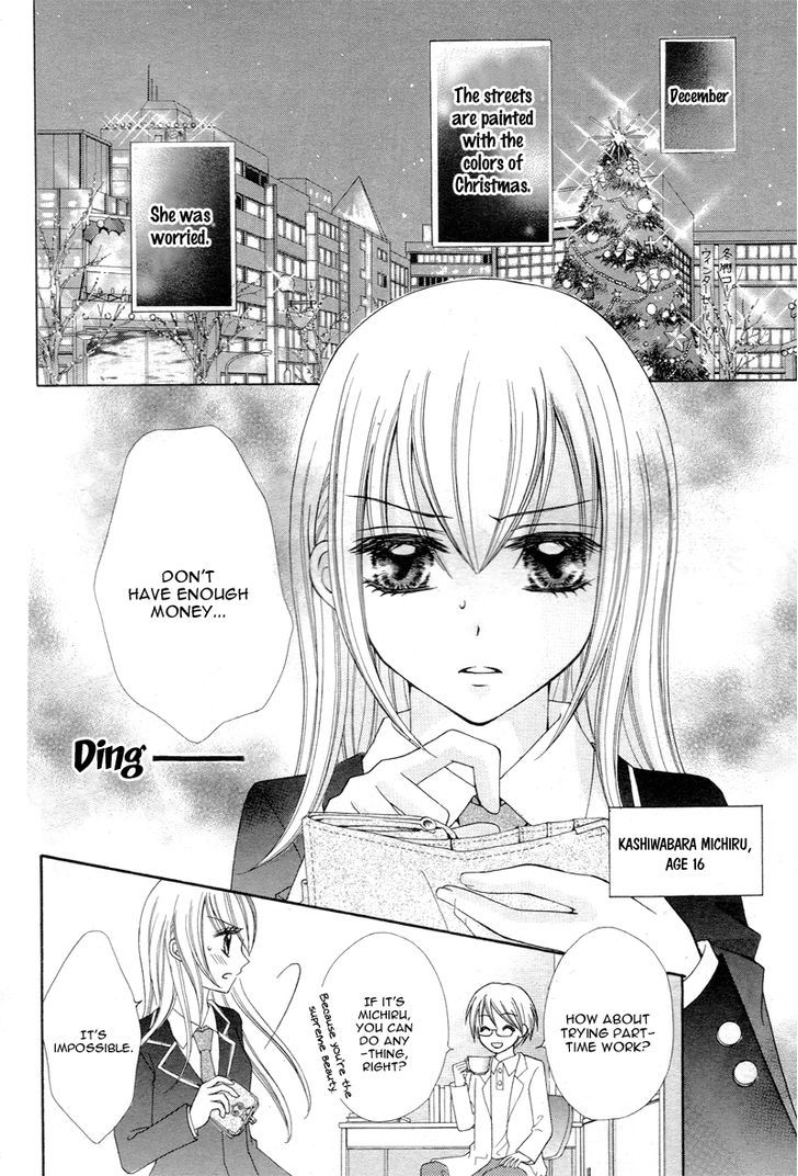 Mayonaka Lolita Chapter 5.5 #5