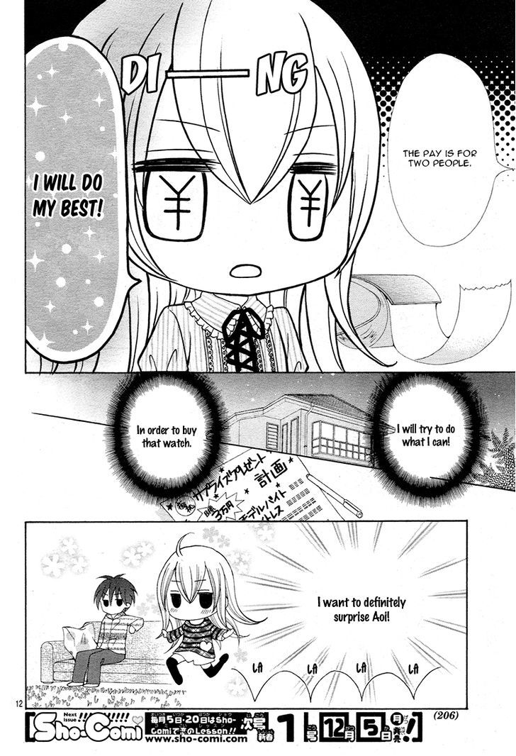 Mayonaka Lolita Chapter 5.5 #15