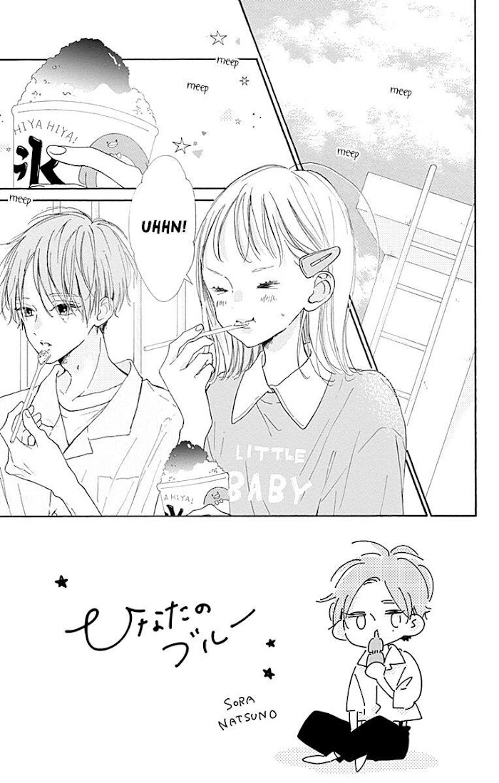 Hinata No Blue Chapter 3 #6