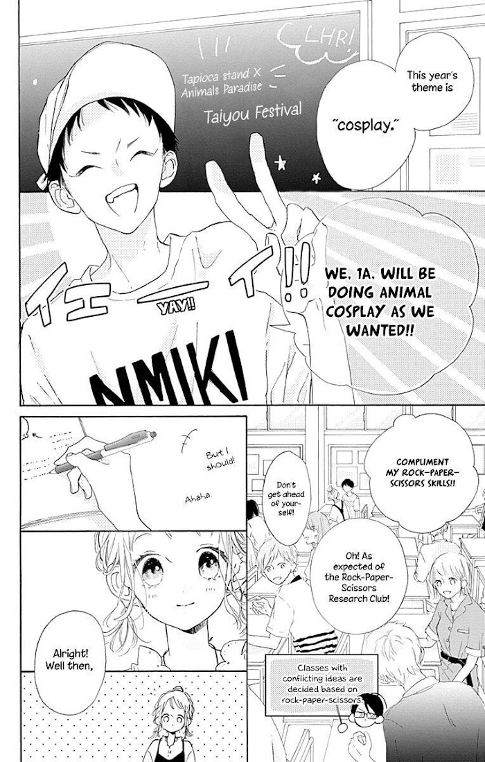 Hinata No Blue Chapter 3 #15