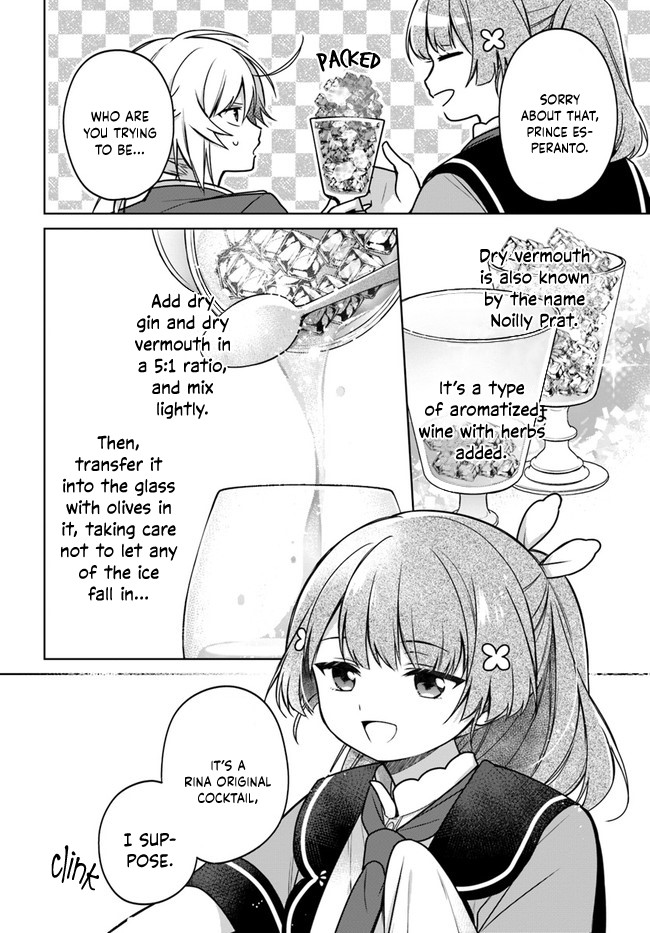 I'm Not The Saint, So I'll Just Leisurely Make Food At The Royal Palace Chapter 12 #24