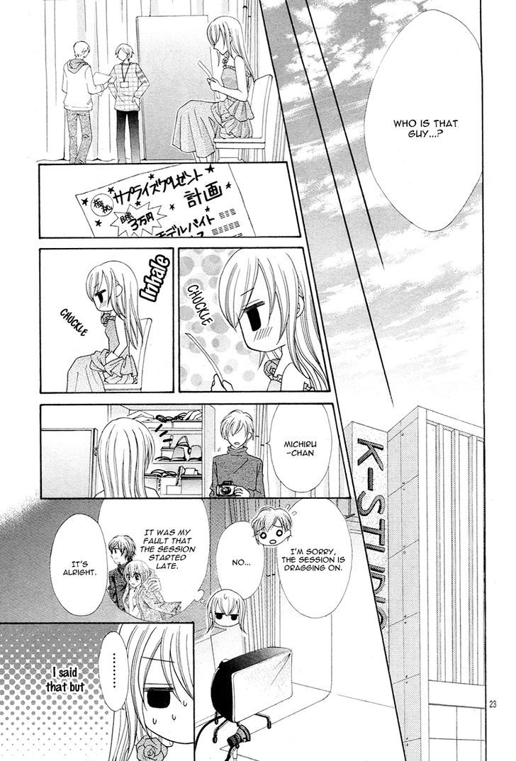 Mayonaka Lolita Chapter 5.5 #26