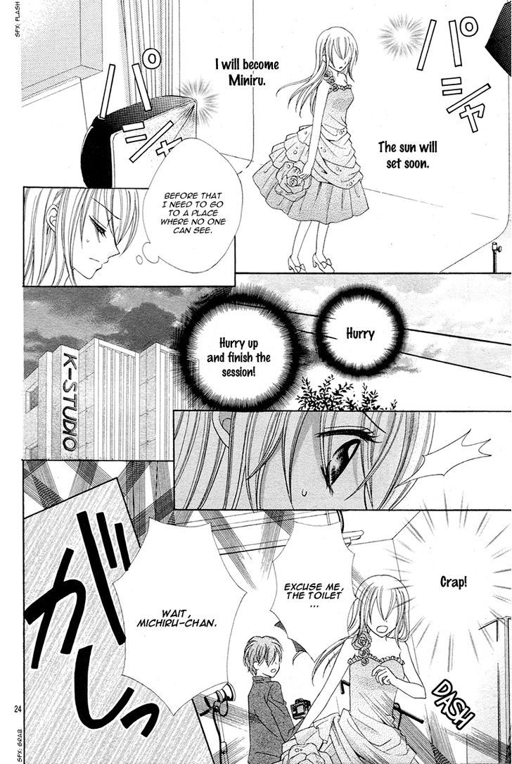 Mayonaka Lolita Chapter 5.5 #27