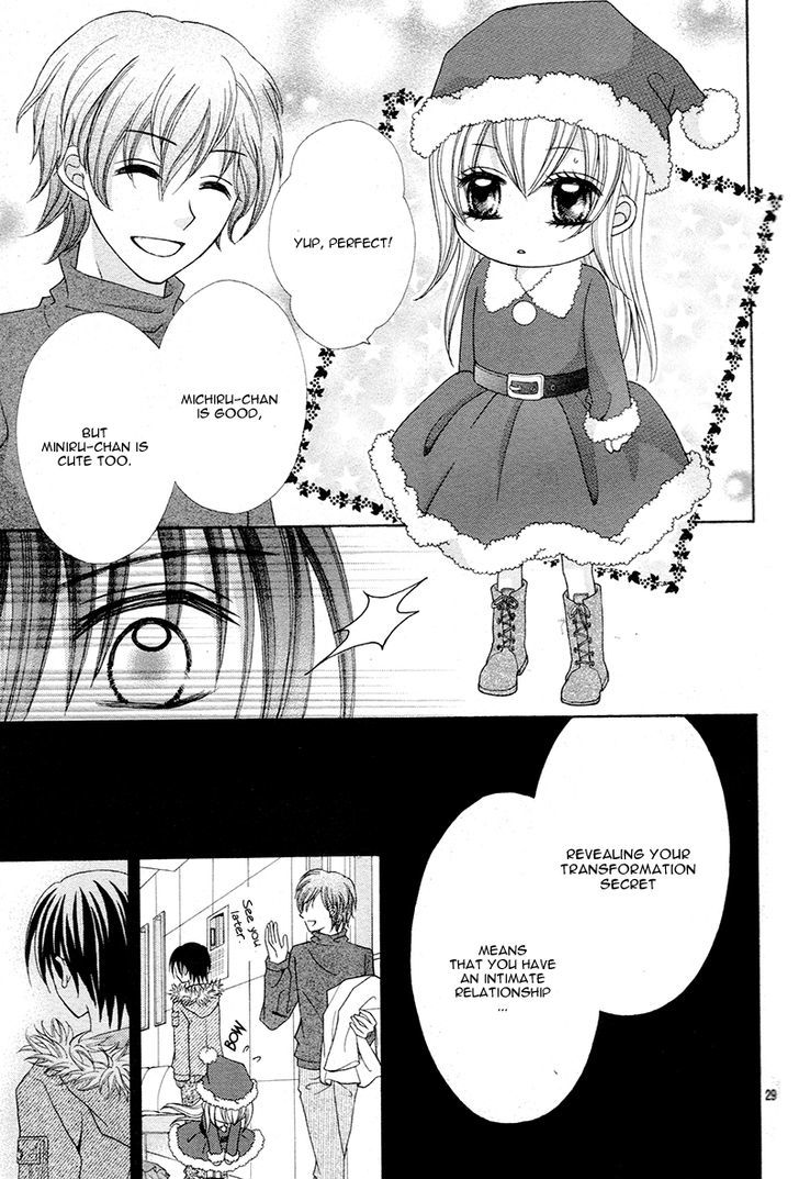 Mayonaka Lolita Chapter 5.5 #32