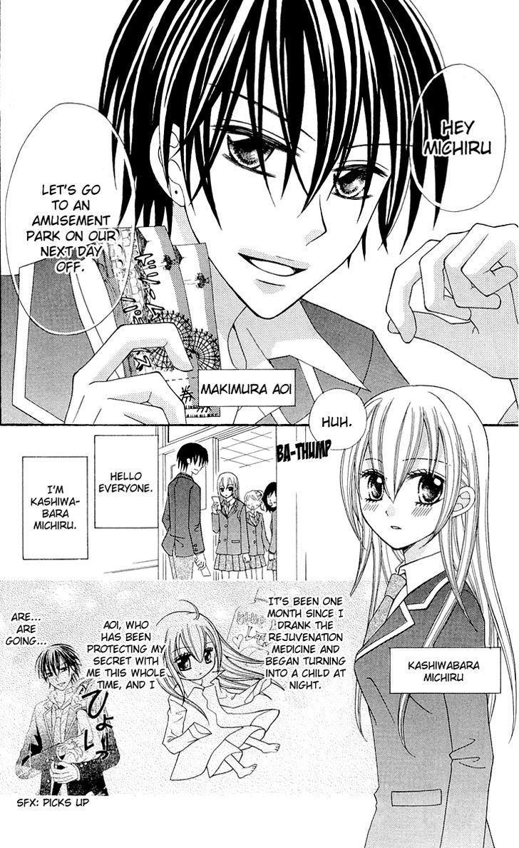 Mayonaka Lolita Chapter 5 #4