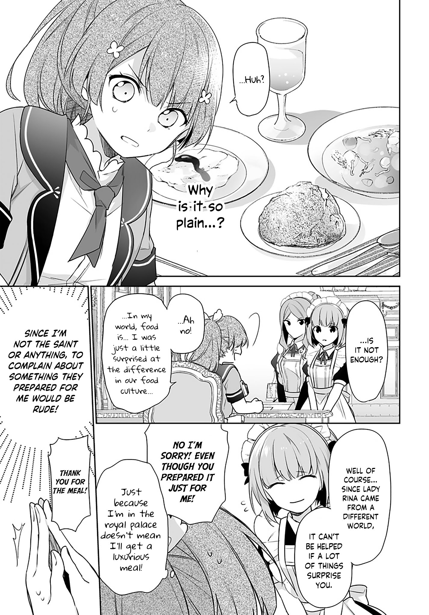 I'm Not The Saint, So I'll Just Leisurely Make Food At The Royal Palace Chapter 1.2 #4