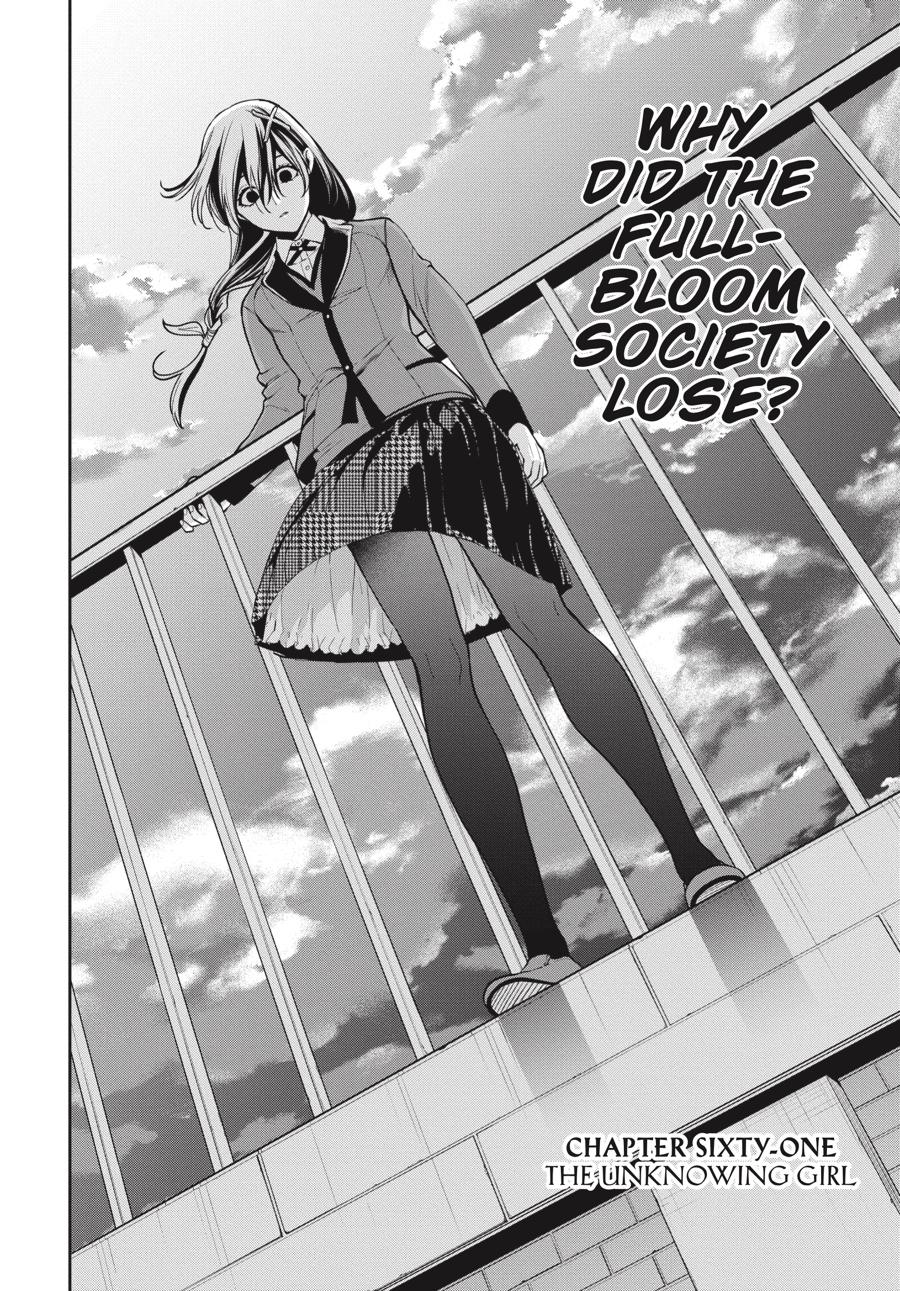 Kakegurui Twin Chapter 61 #2