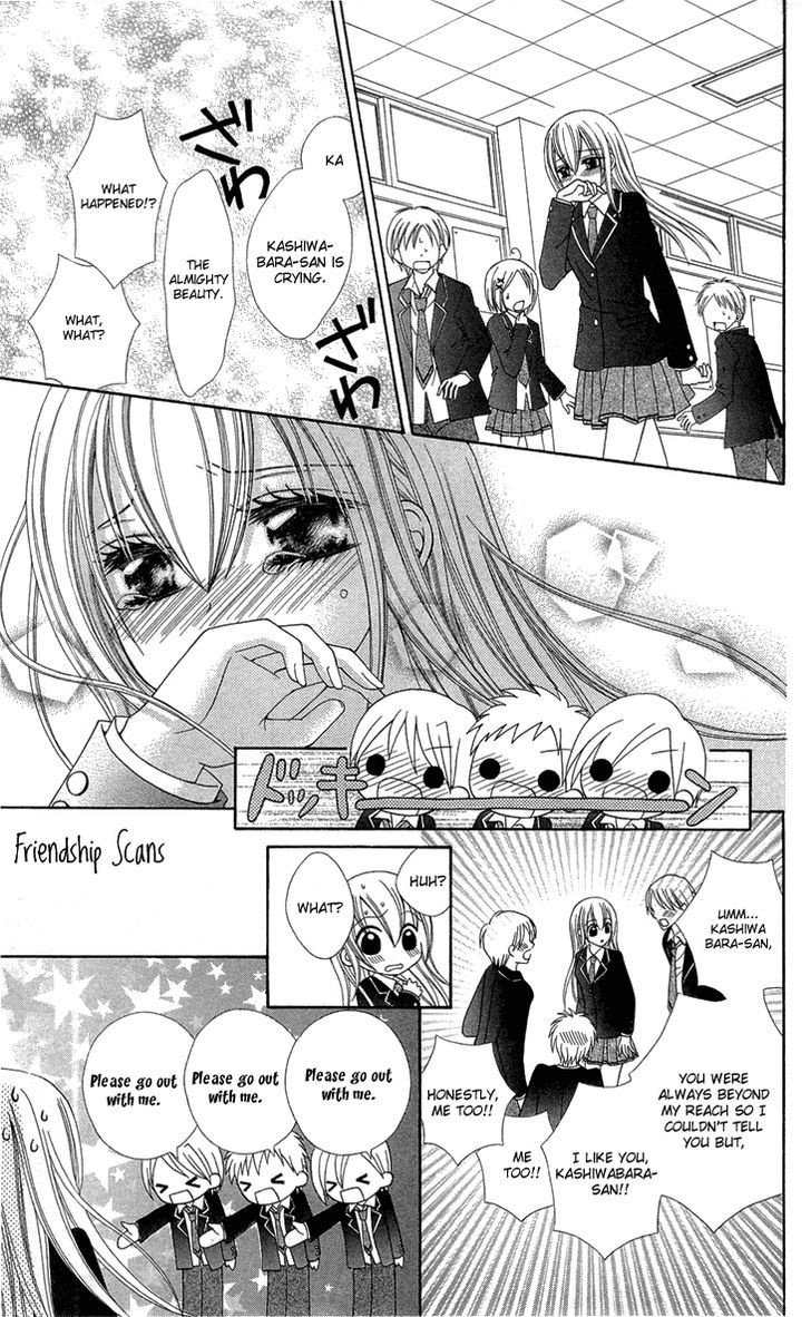 Mayonaka Lolita Chapter 4 #27