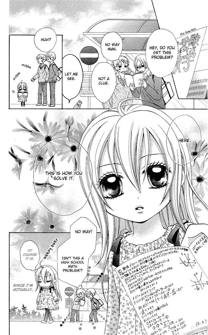 Mayonaka Lolita Chapter 2 #4