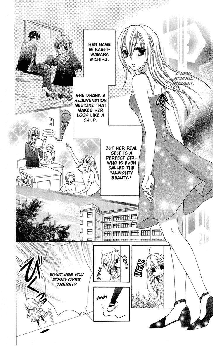 Mayonaka Lolita Chapter 2 #5