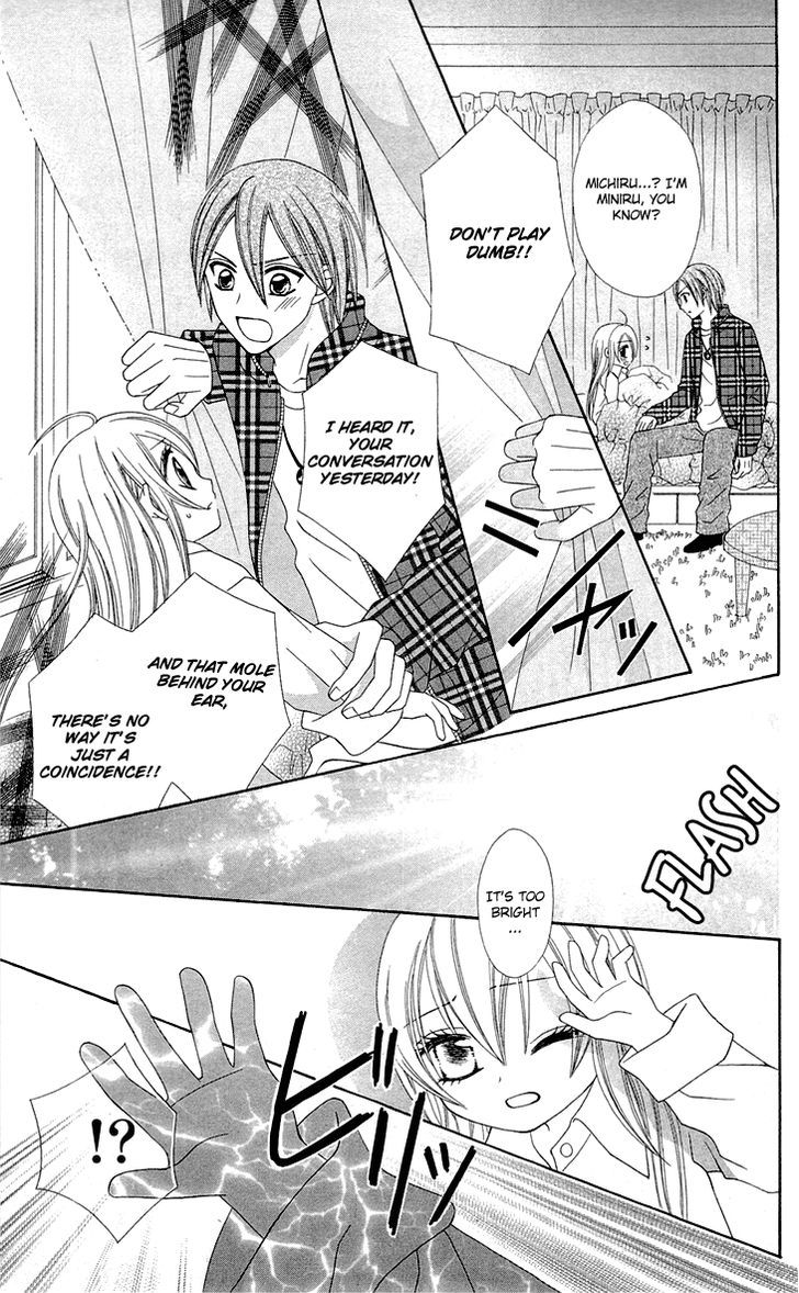 Mayonaka Lolita Chapter 2 #25