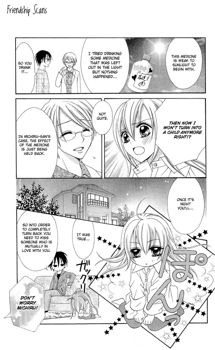 Mayonaka Lolita Chapter 2 #33