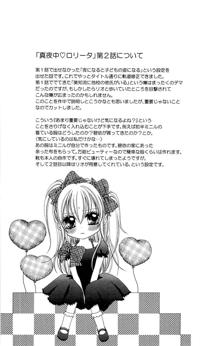 Mayonaka Lolita Chapter 2 #37