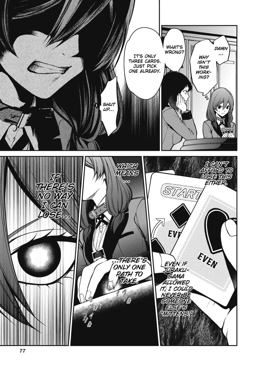 Kakegurui Twin Chapter 25 #7