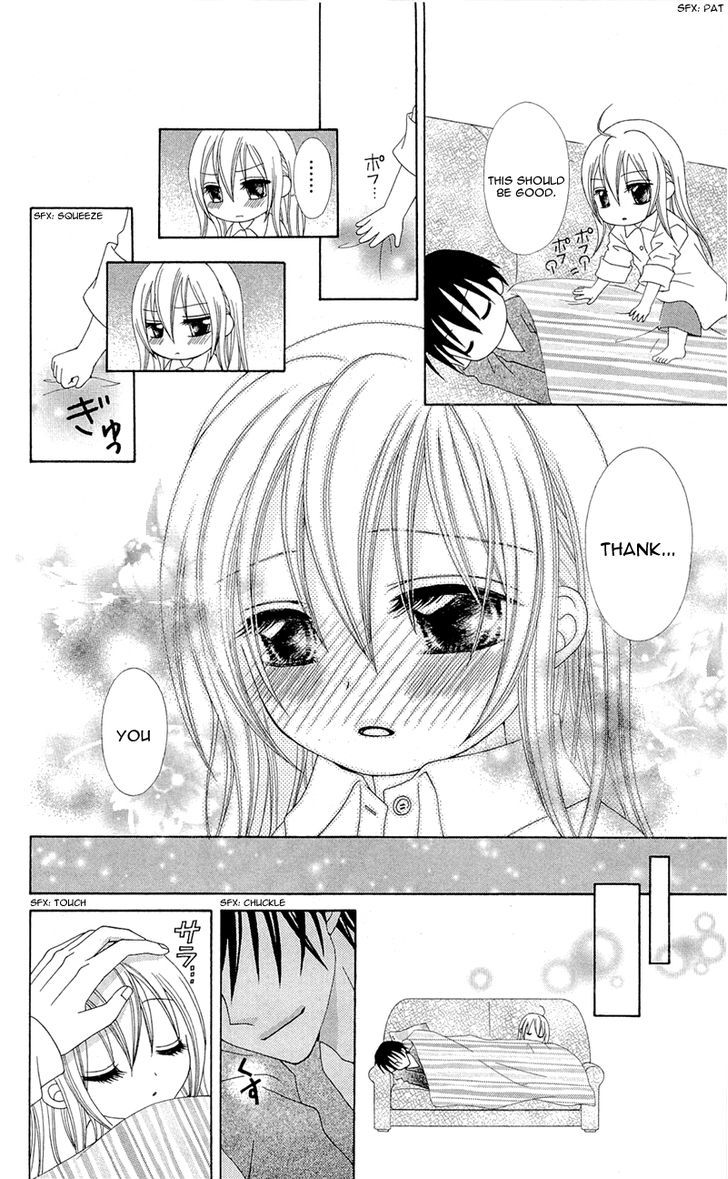 Mayonaka Lolita Chapter 1 #27