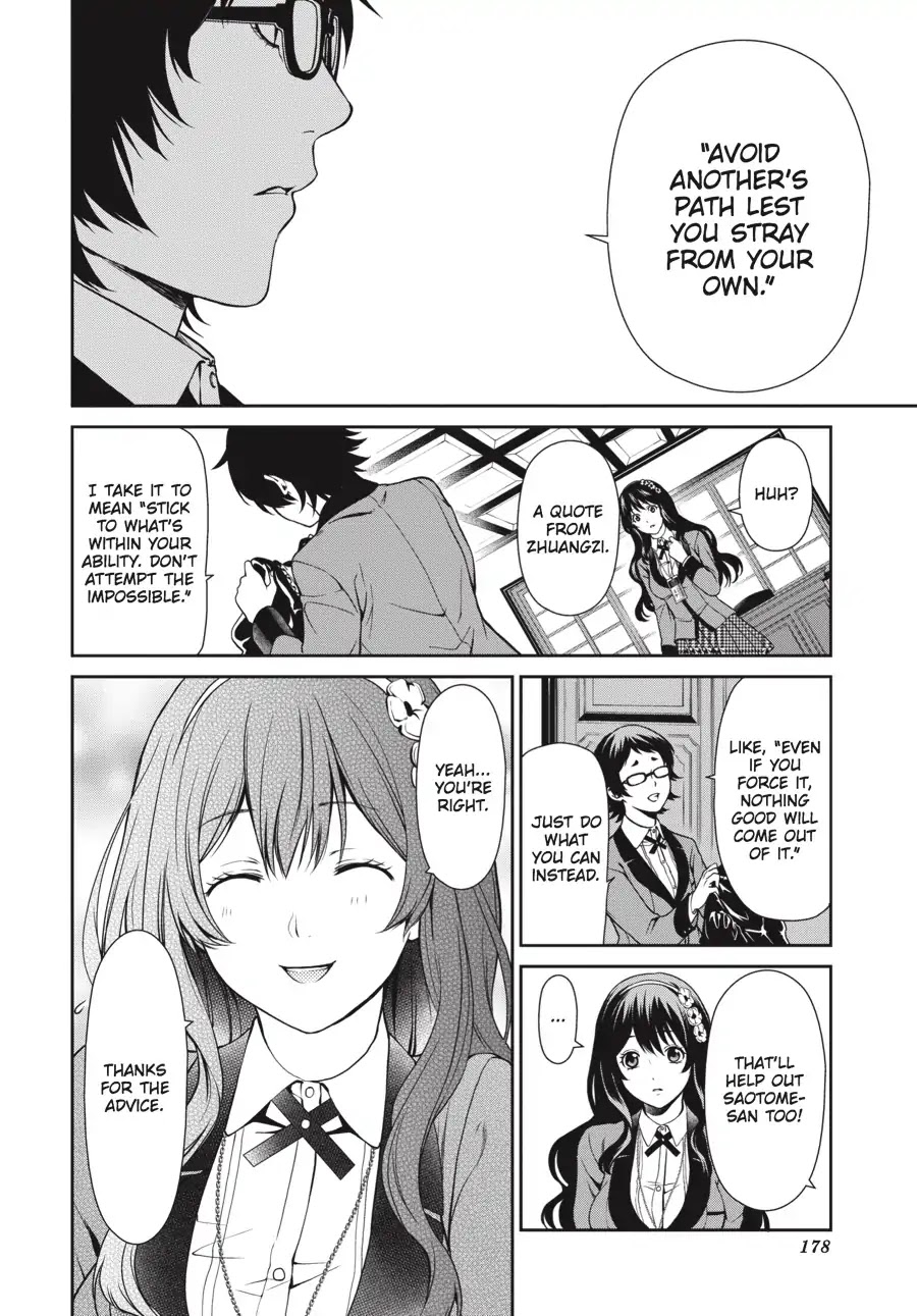 Kakegurui Twin Chapter 3 #34