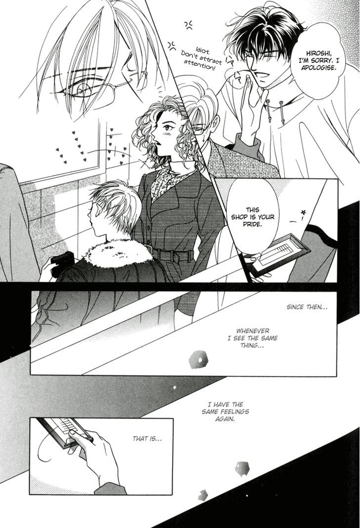 Akai Koi Chapter 12 #8