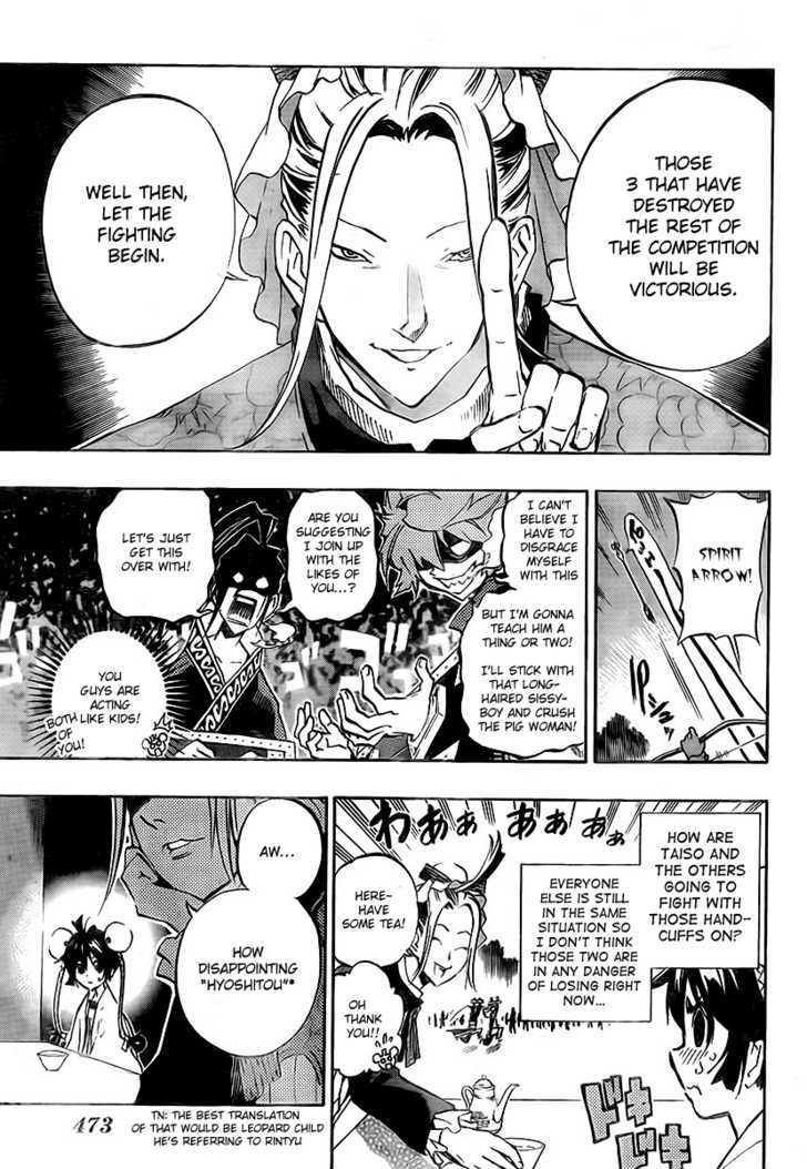 Akaboshi - Ibun Suikoden Chapter 11 #15