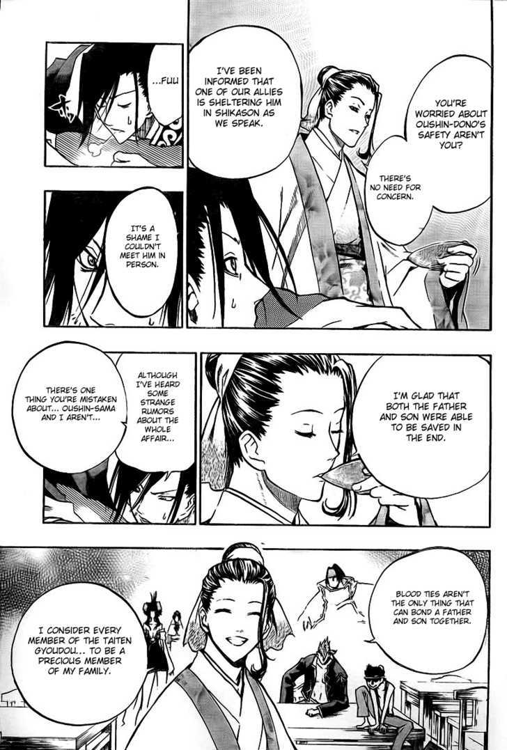 Akaboshi - Ibun Suikoden Chapter 10 #14