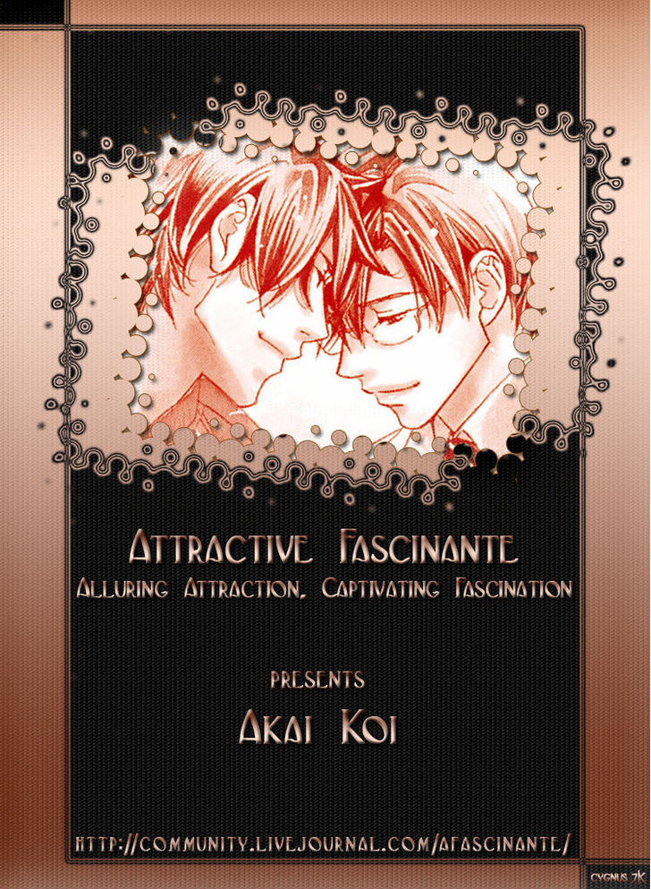 Akai Koi Chapter 1 #1