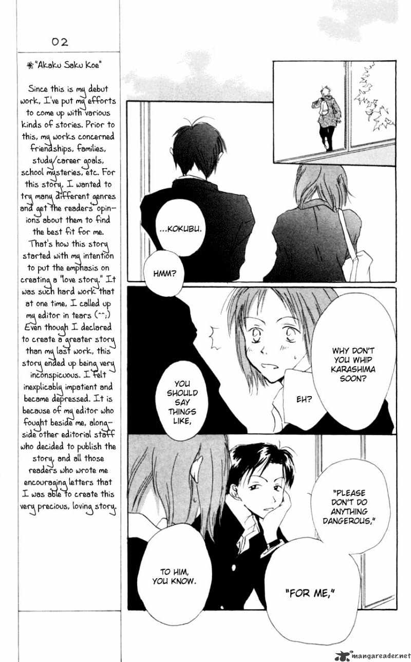 Akaku Saku Koe Chapter 10 #9